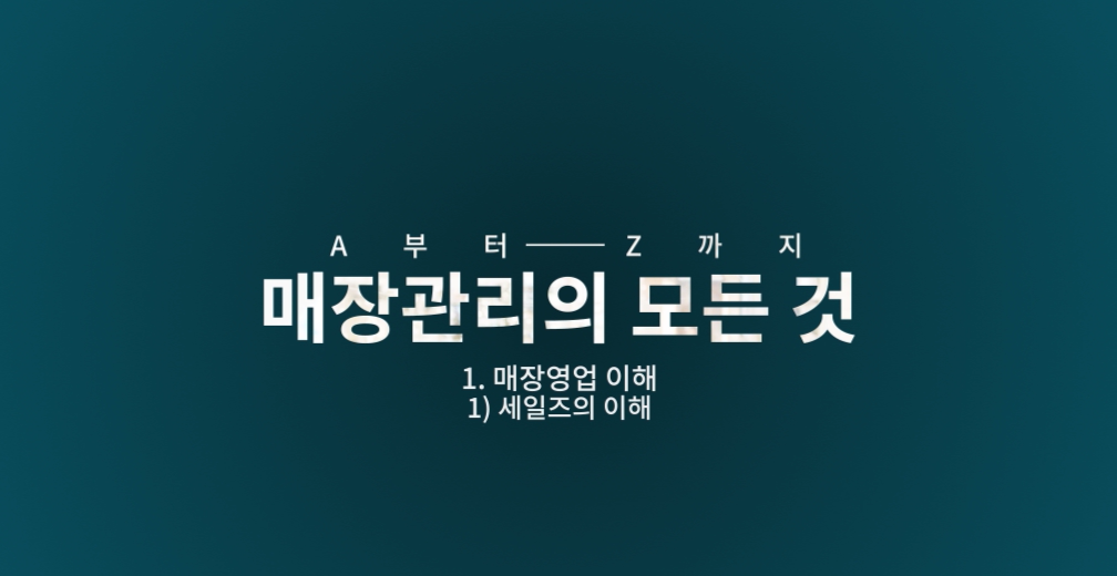 교육과정사진