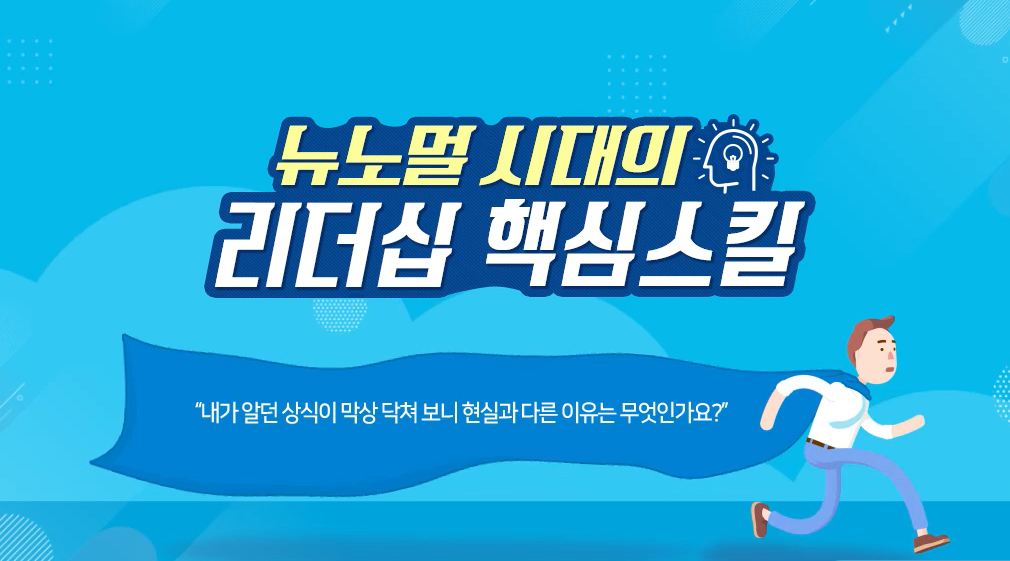 교육과정사진