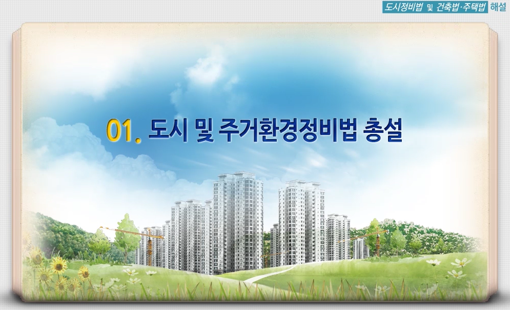 교육과정사진