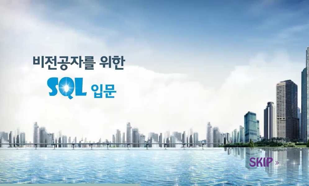 교육과정사진