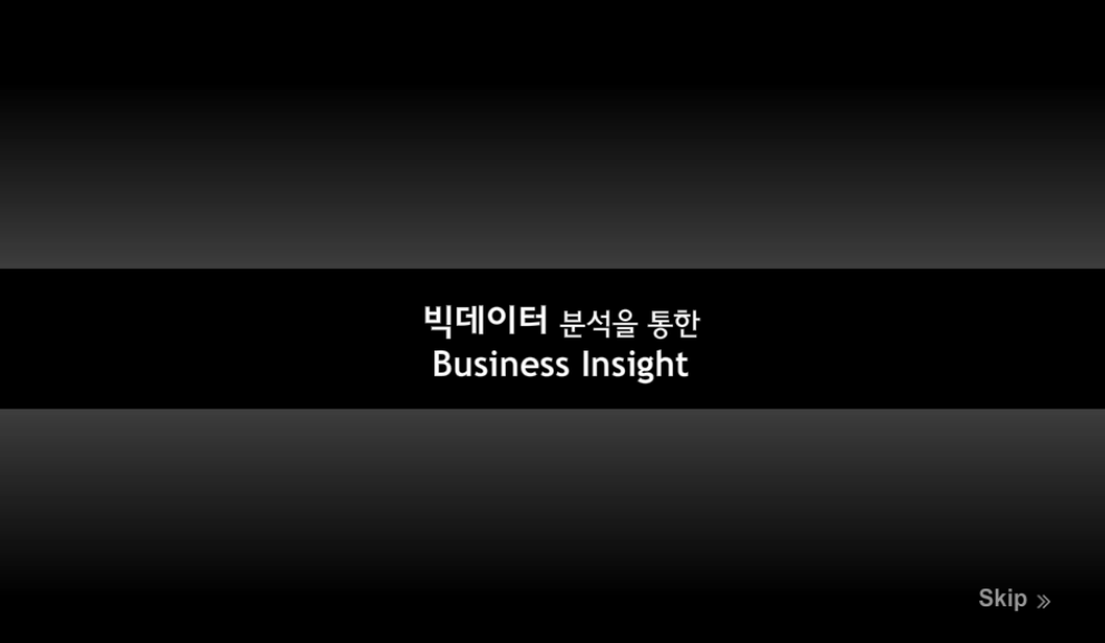 교육과정사진