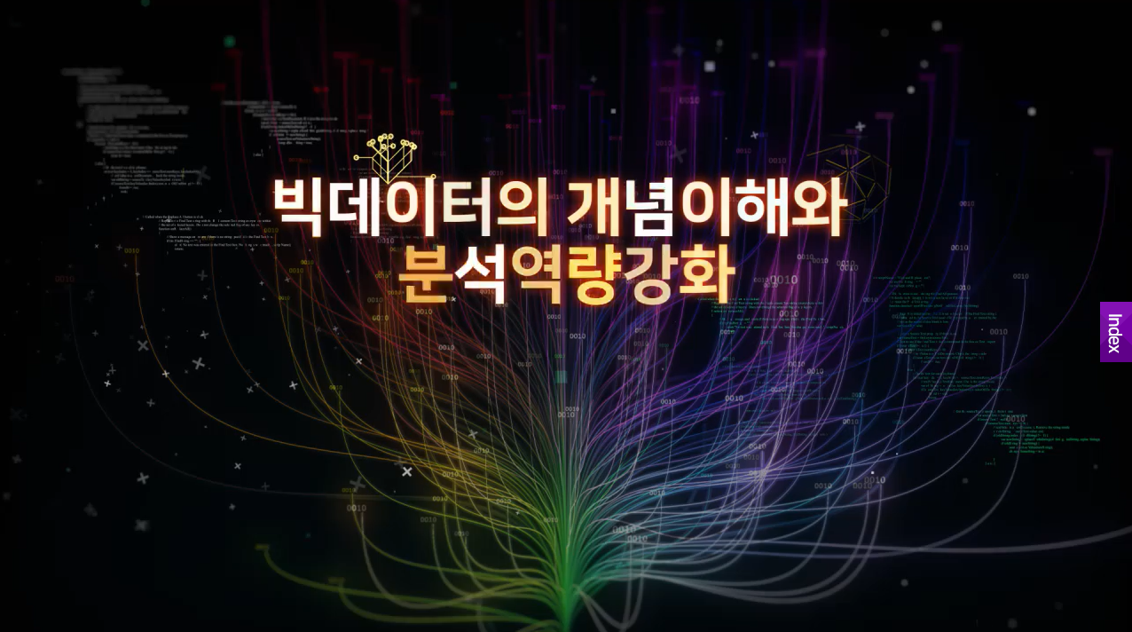 교육과정사진