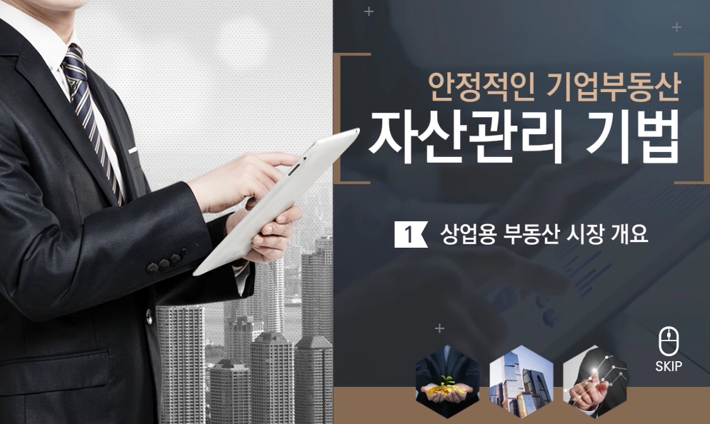 교육과정사진