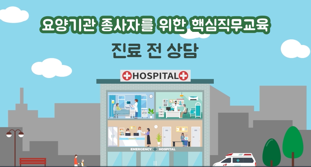 교육과정사진