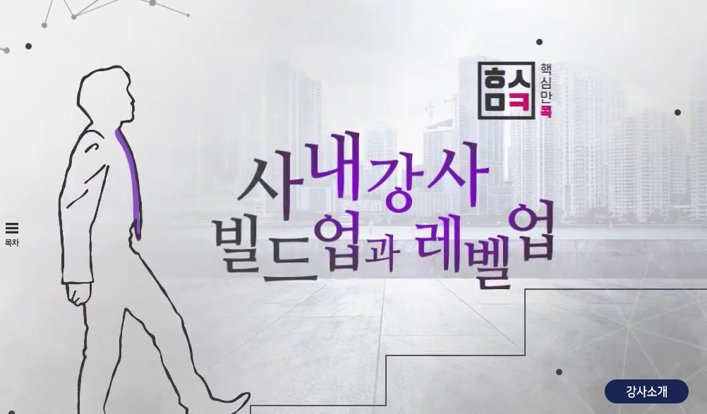 교육과정사진