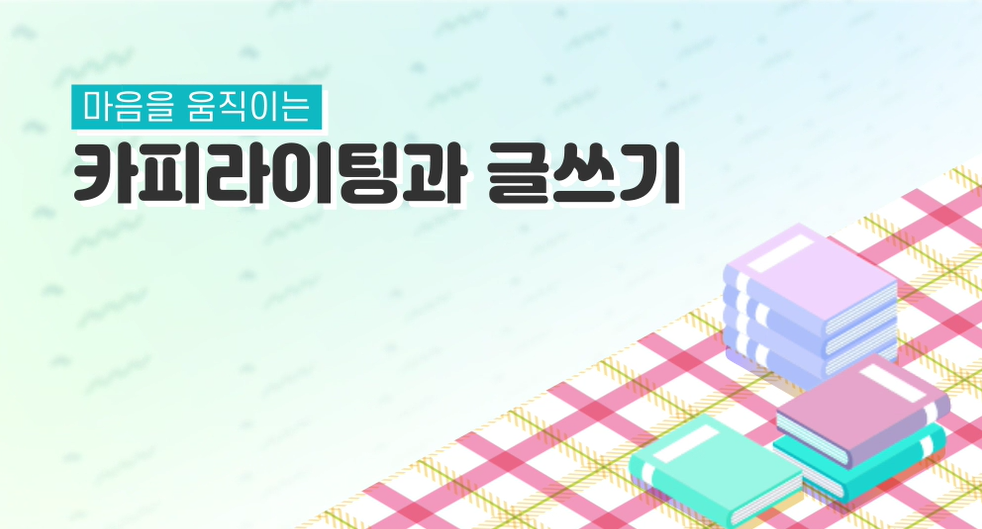 교육과정사진