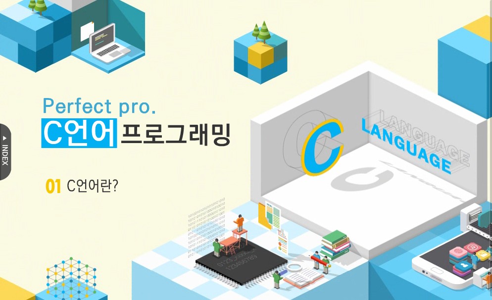 교육과정사진