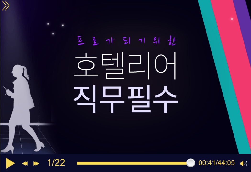 교육과정사진