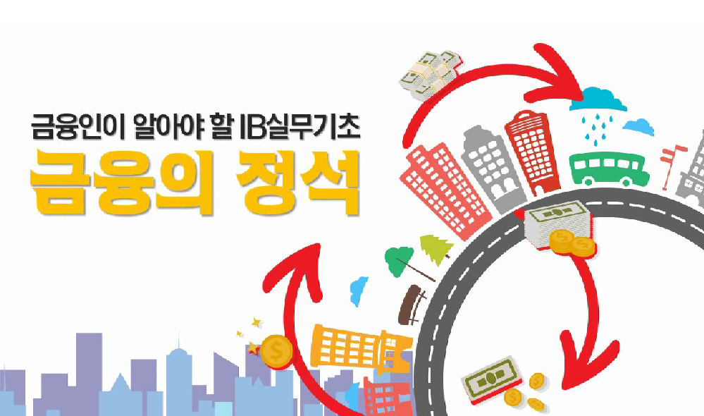 교육과정사진