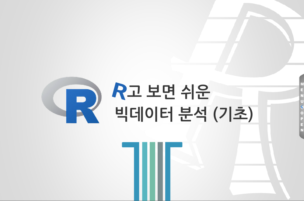 교육과정사진