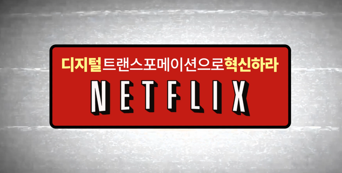 교육과정사진