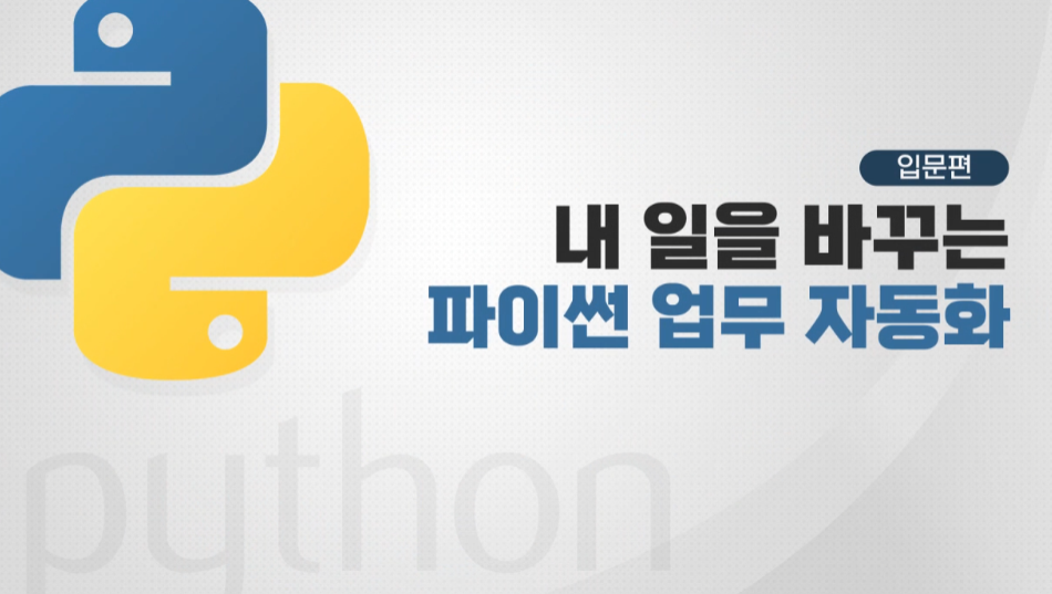 교육과정사진