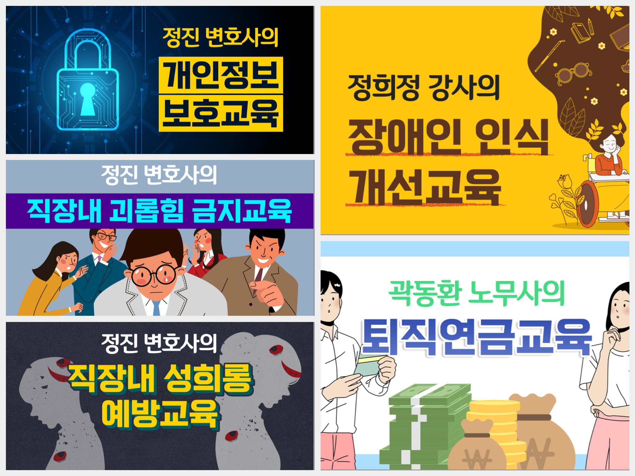 교육과정사진