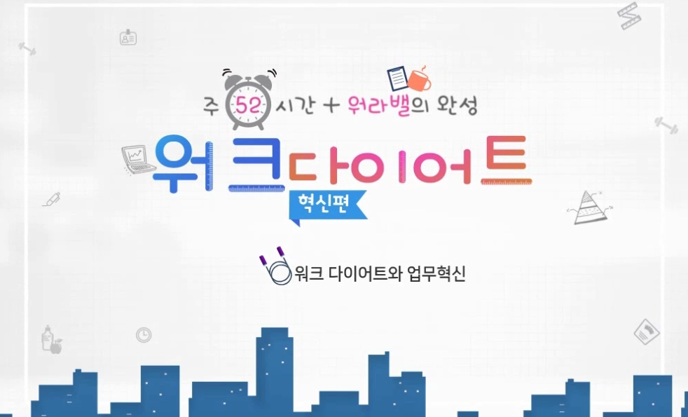 교육과정사진