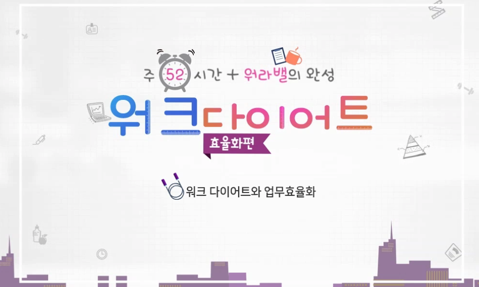 교육과정사진