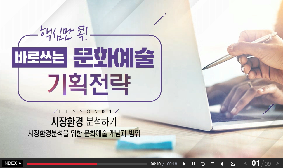 교육과정사진
