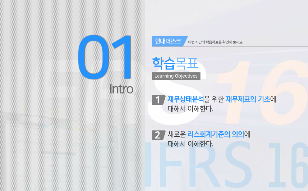 교육과정사진