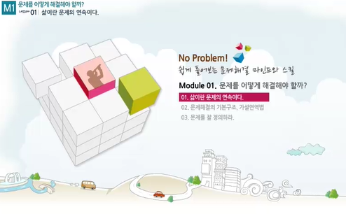 교육과정사진