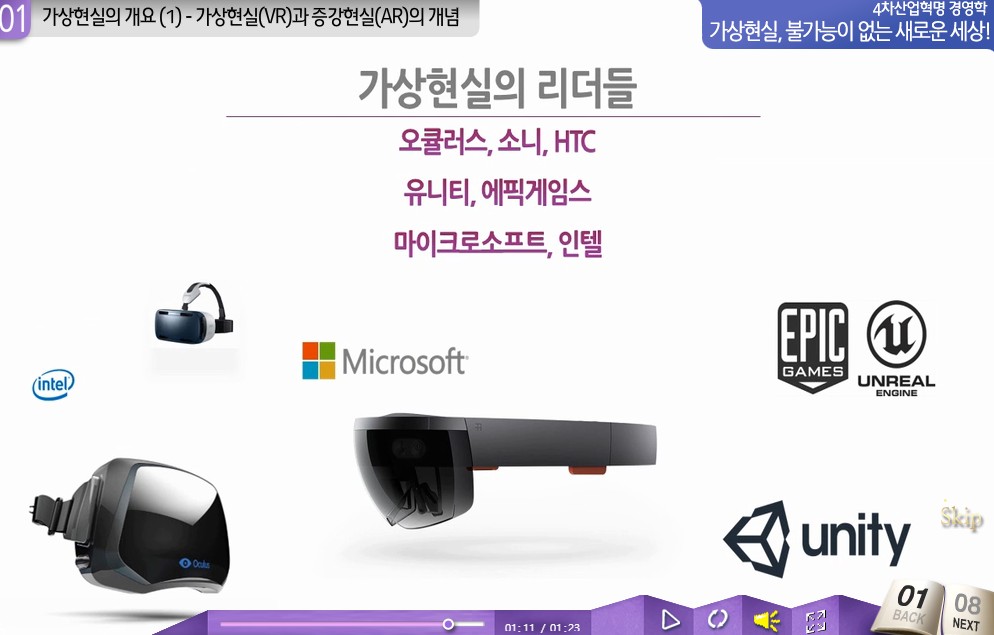 교육과정사진
