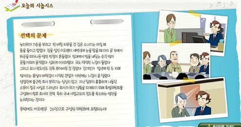 교육과정사진