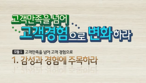 교육과정사진