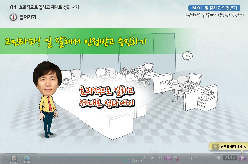 교육과정사진