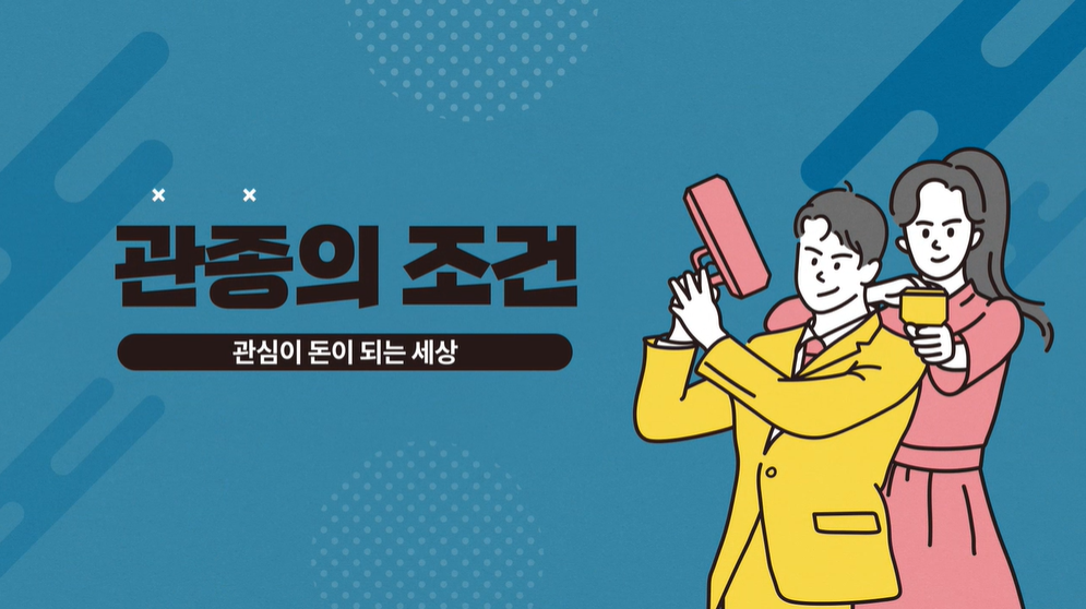 교육과정사진