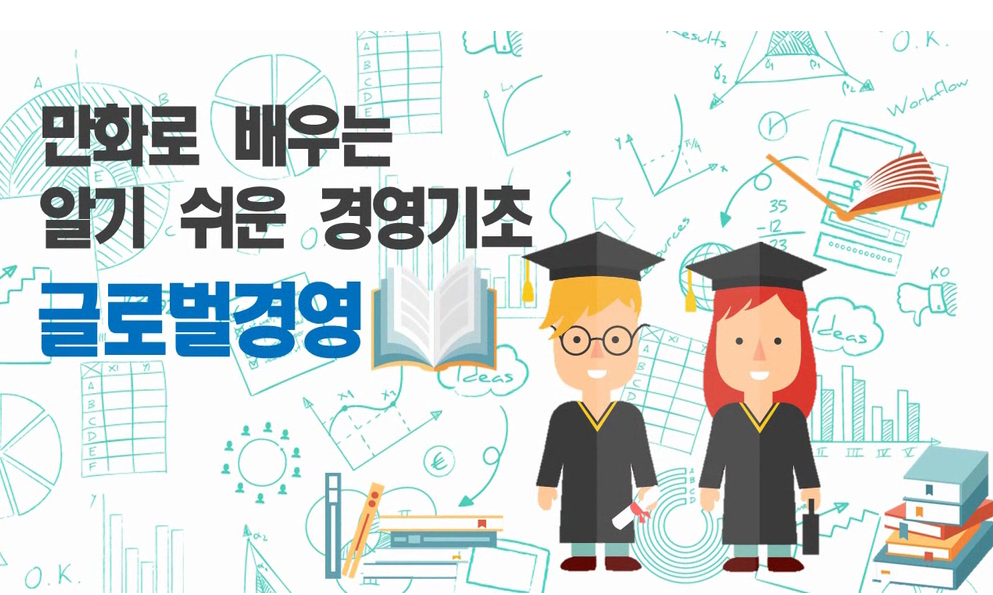 교육과정사진