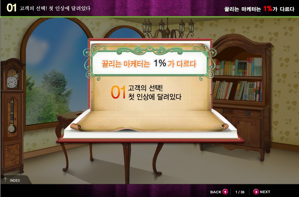 교육과정사진