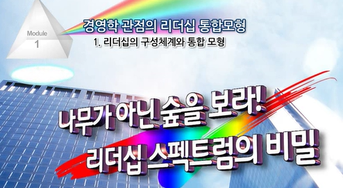 교육과정사진