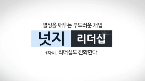교육과정사진