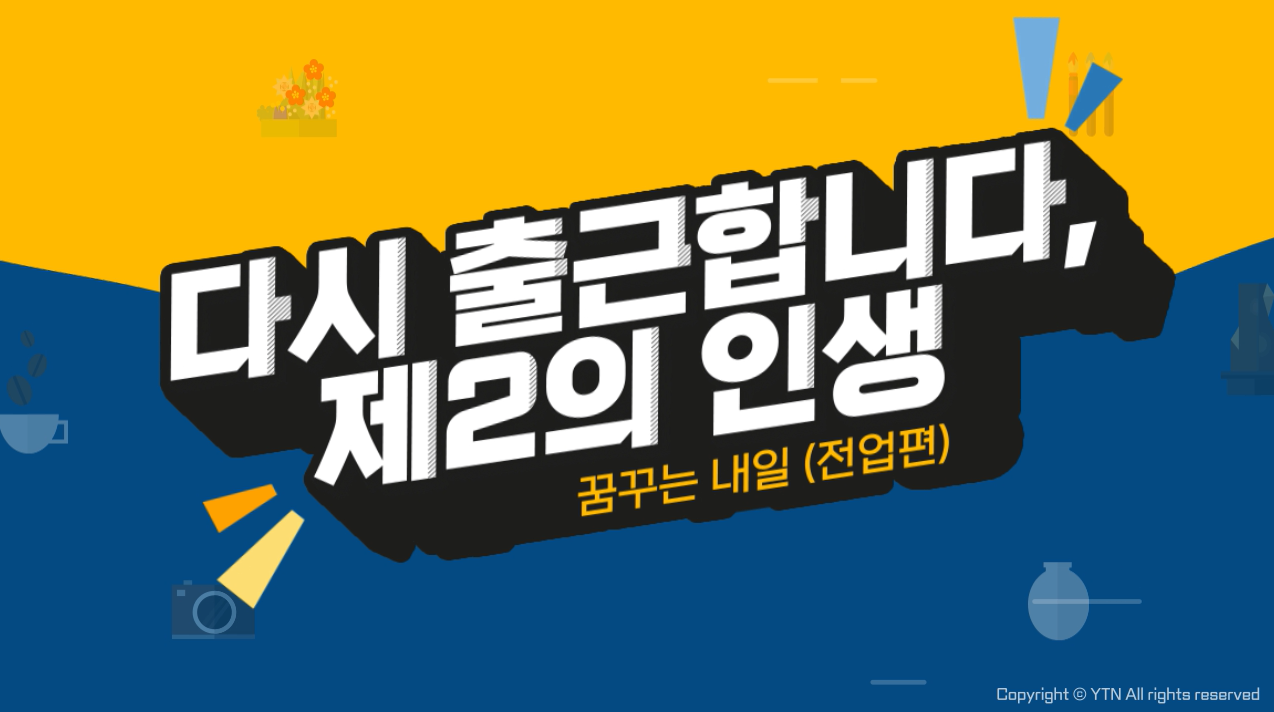 교육과정사진