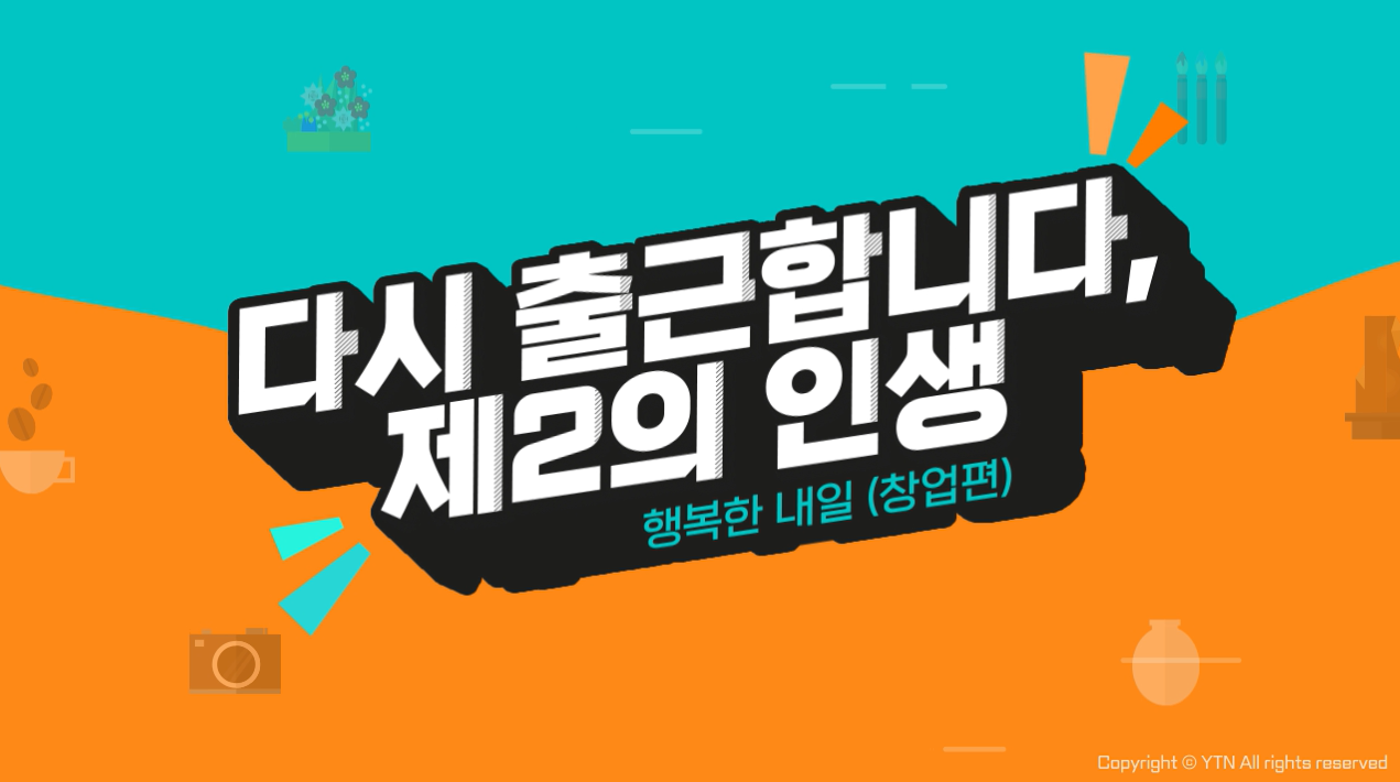 교육과정사진