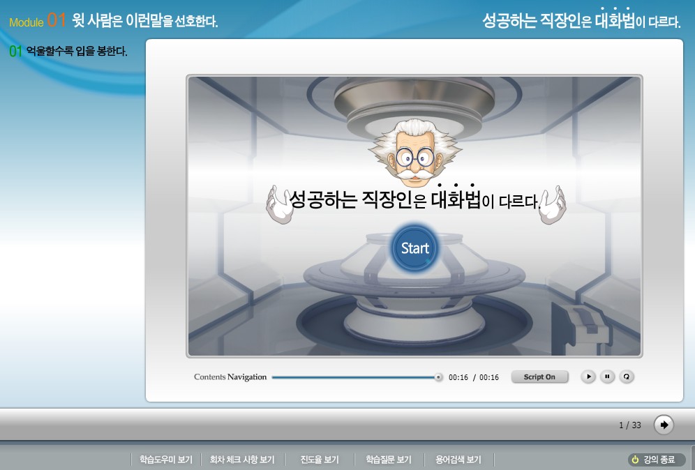 교육과정사진