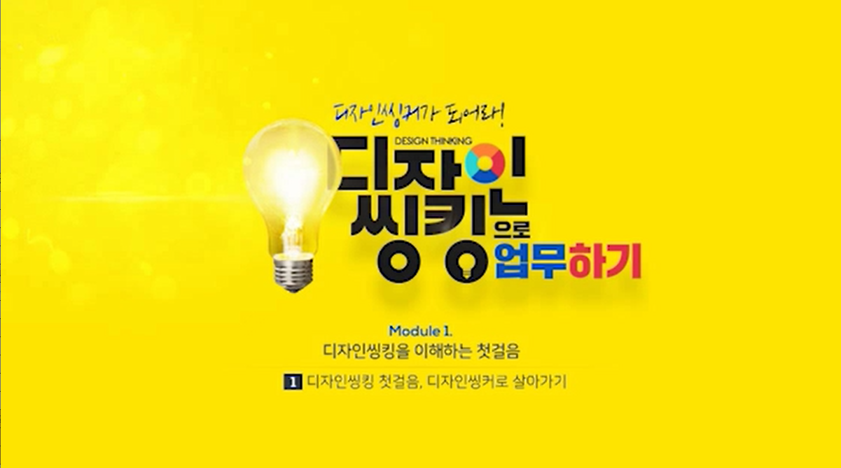 교육과정사진