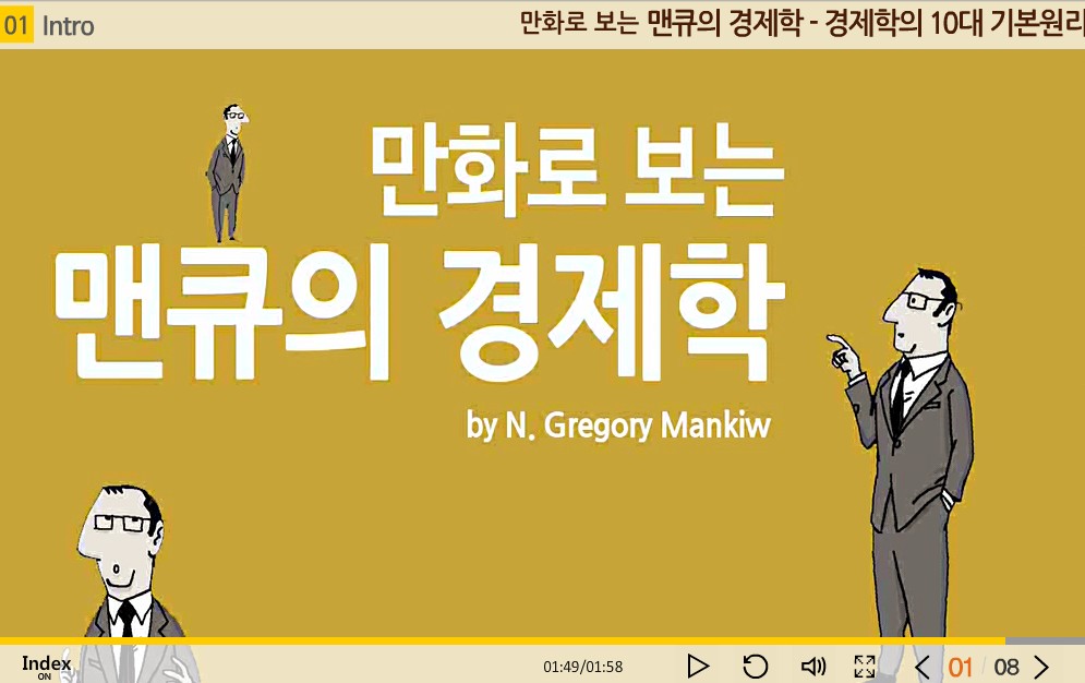 교육과정사진
