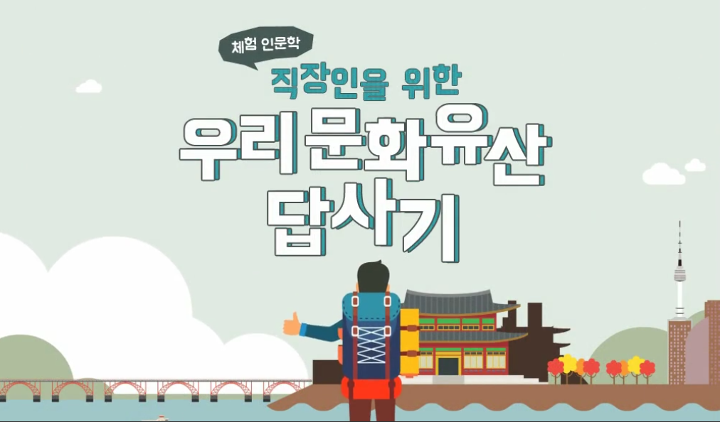 교육과정사진