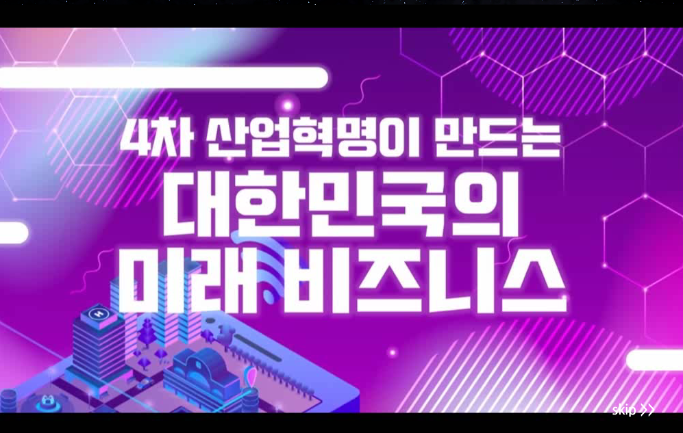 교육과정사진