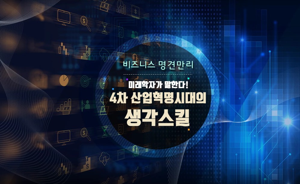 교육과정사진