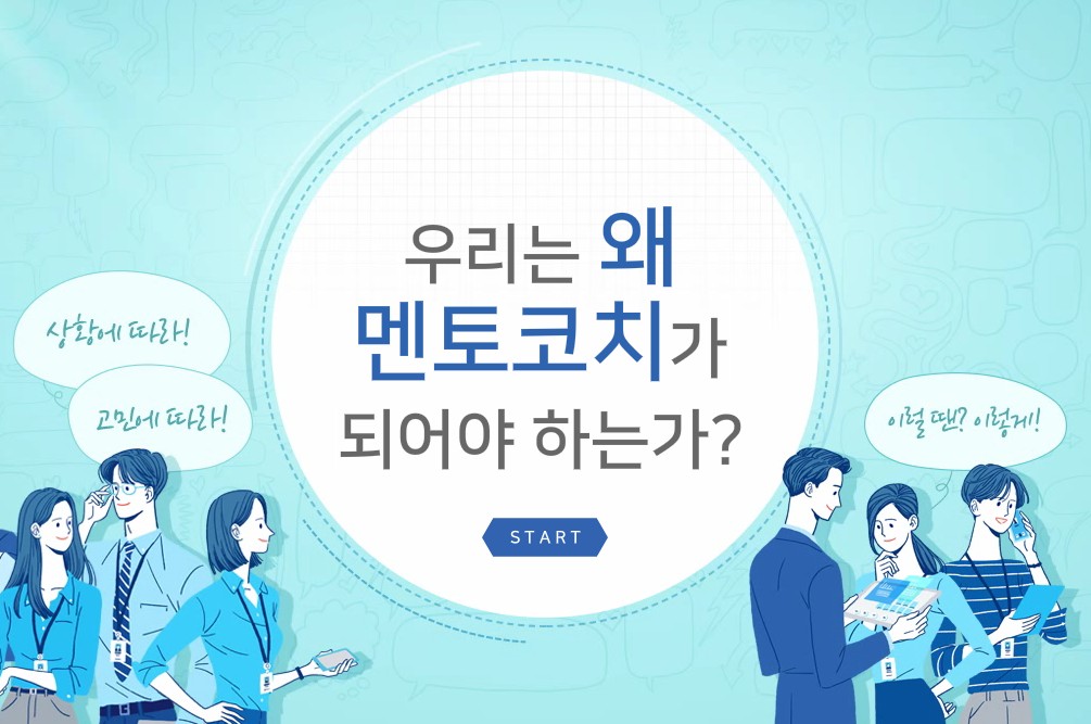교육과정사진