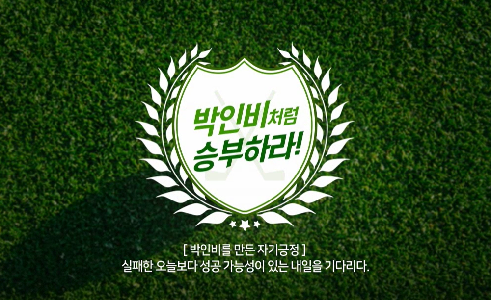 교육과정사진