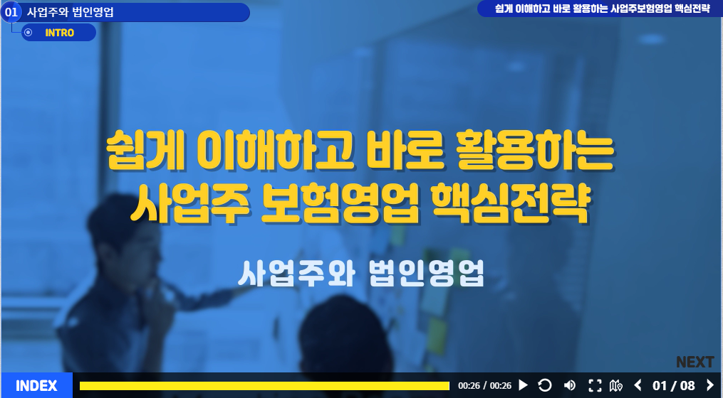 교육과정사진