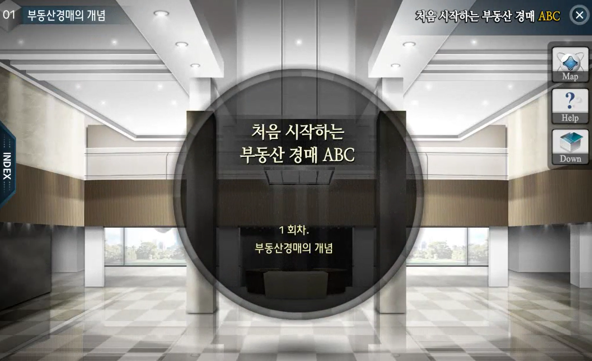 교육과정사진