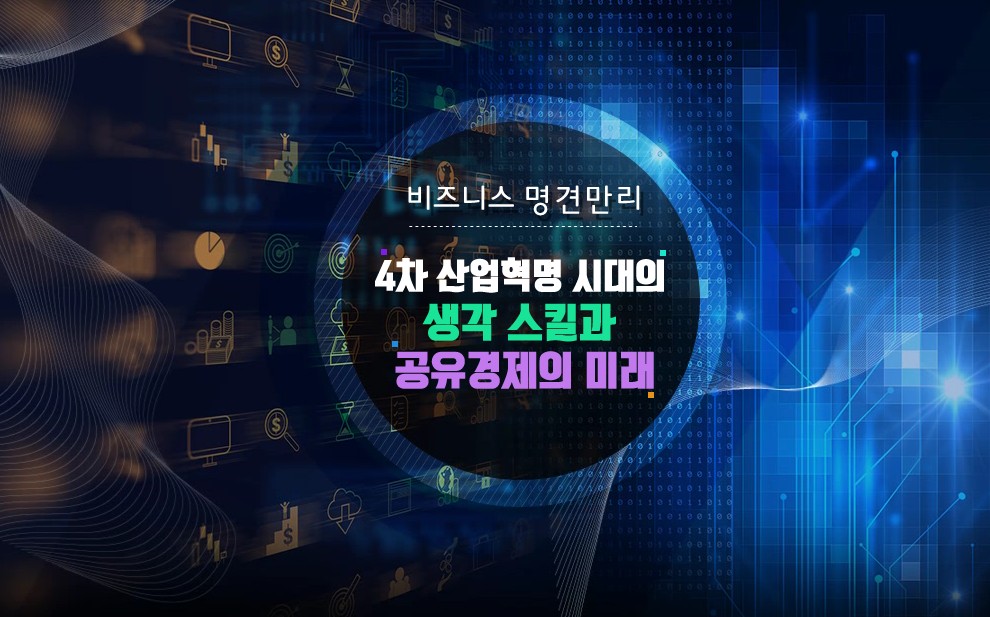 교육과정사진