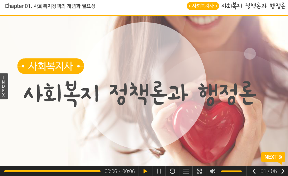 교육과정사진