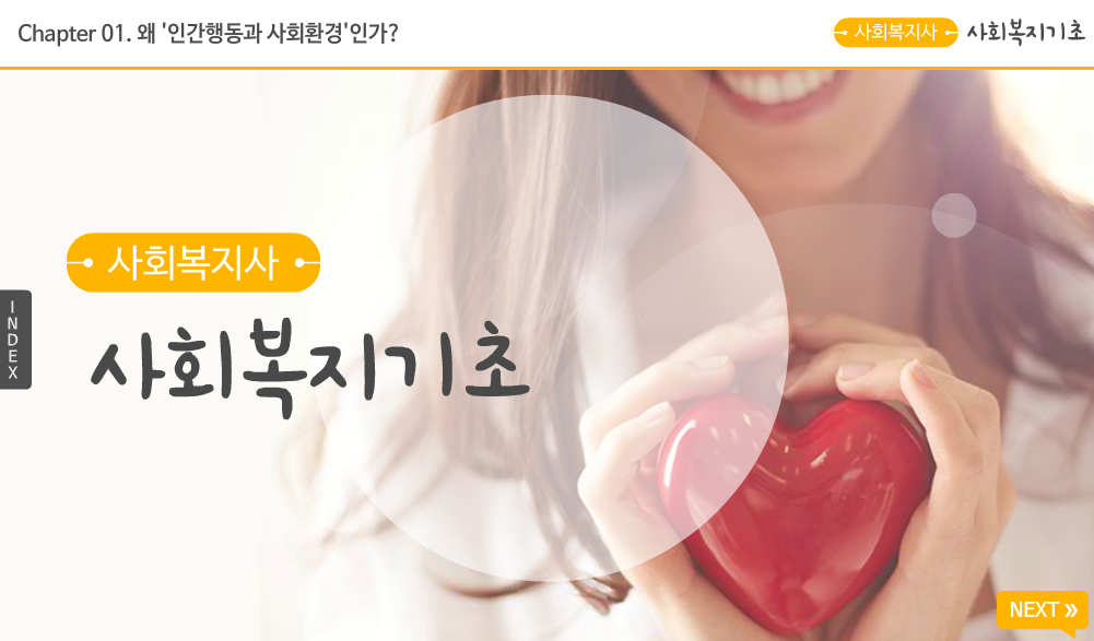 교육과정사진