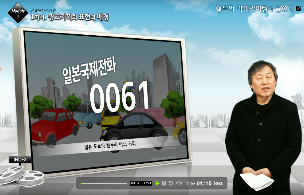 교육과정사진