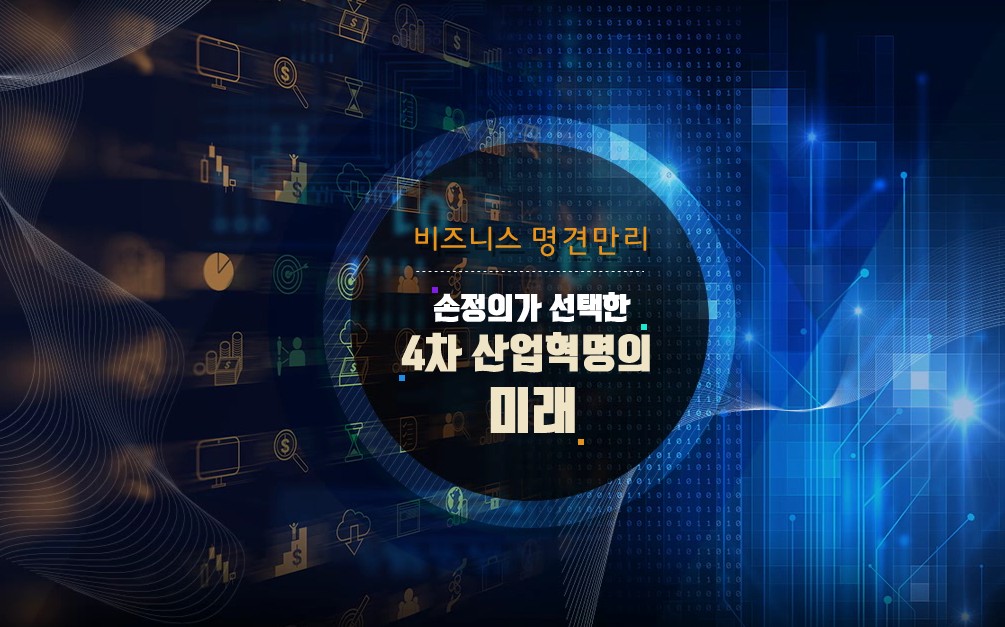 교육과정사진