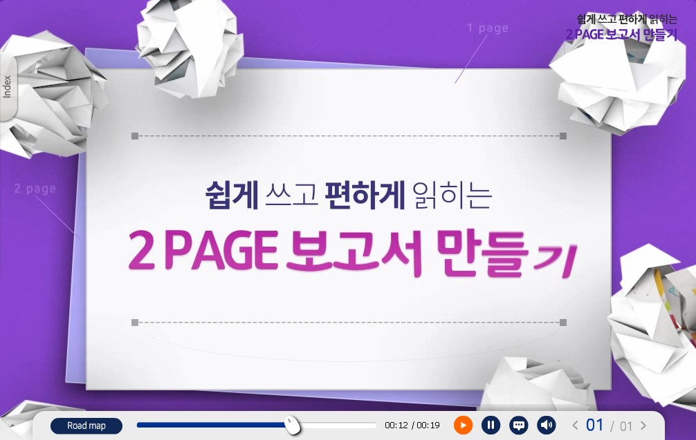 교육과정사진