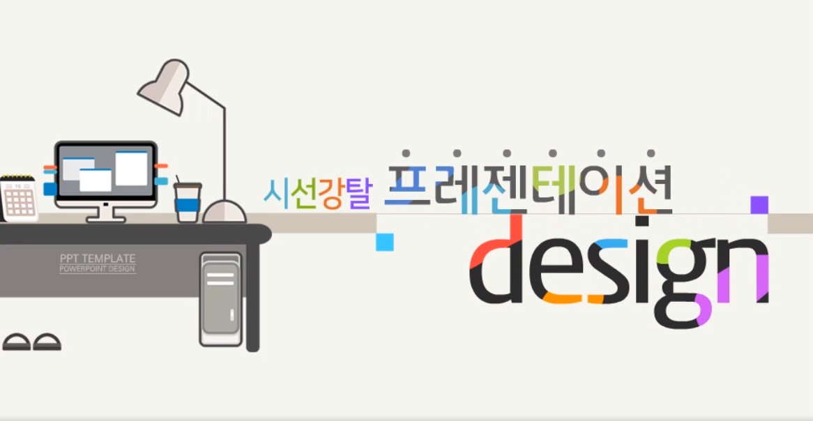 교육과정사진
